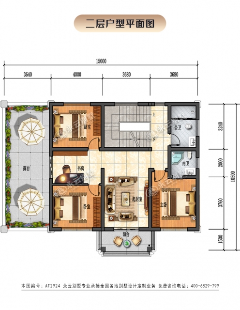 2023新款AT2924新中式四间二层带侧门面及大露台漂亮别墅设计全套图纸15x10.5M