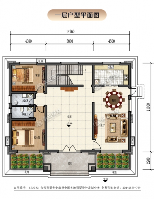AT2923豪华大气带堂屋三层网红别墅全套建筑设计施工图纸15x11M
