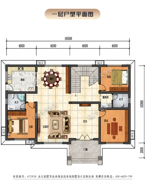 AT2928经典新中式四间二层漂亮乡村别墅自建房全套设计施工图纸16.5×12.3M