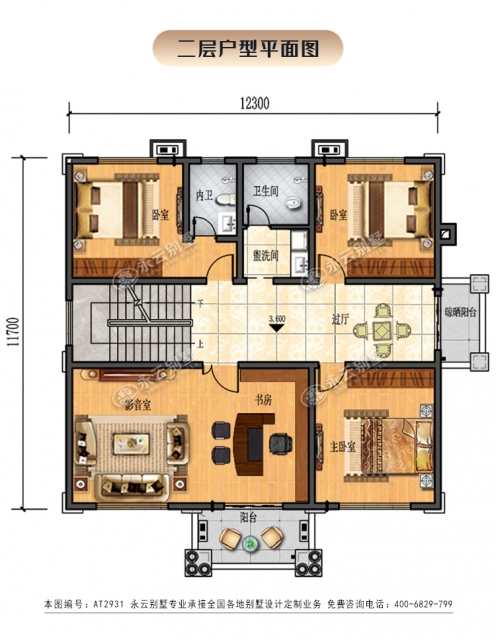 AT2931占地150平简洁大方三层别墅自建房建筑设计施工图纸14×11.7M