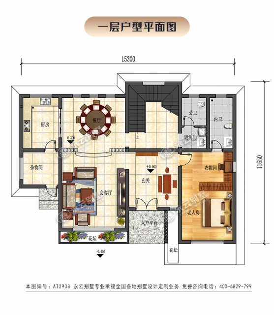 AT2938现代风格复式楼时尚大气三层别墅设计全套施工图纸15.3x11.6米