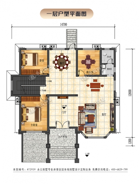 【带地下室】AT2939气派简欧风客厅挑高三层别墅全套设计图纸14.5x12.6米