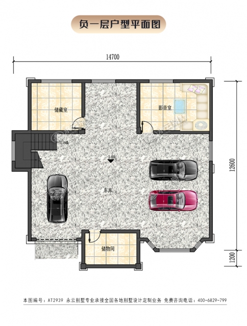 【带地下室】AT2939气派简欧风客厅挑高三层别墅全套设计图纸14.5x12.6米