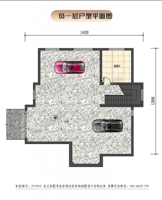 【2024新款】AT2945带地下室挑高客厅二层豪华别墅设计全套施工图纸14x12.9M