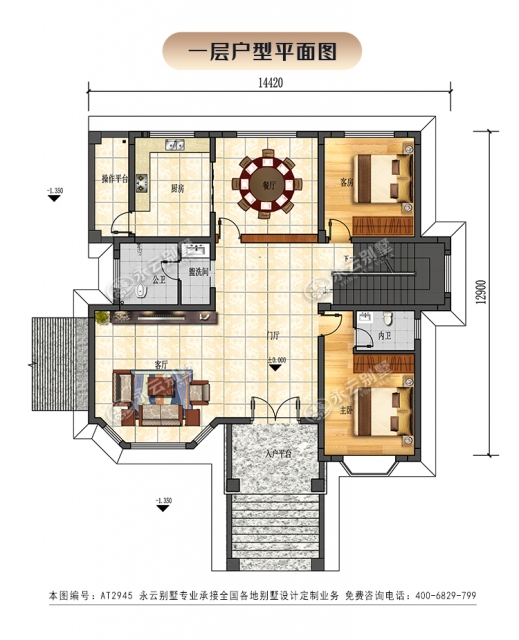 【2024新款】AT2945带地下室挑高客厅二层豪华别墅设计全套施工图纸14x12.9M