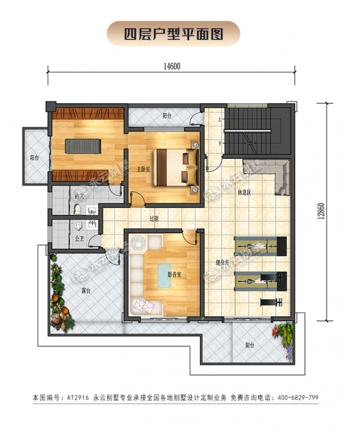 新中式AT2916四层豪华乡墅自建房屋建筑设计全套施工图纸146x13M