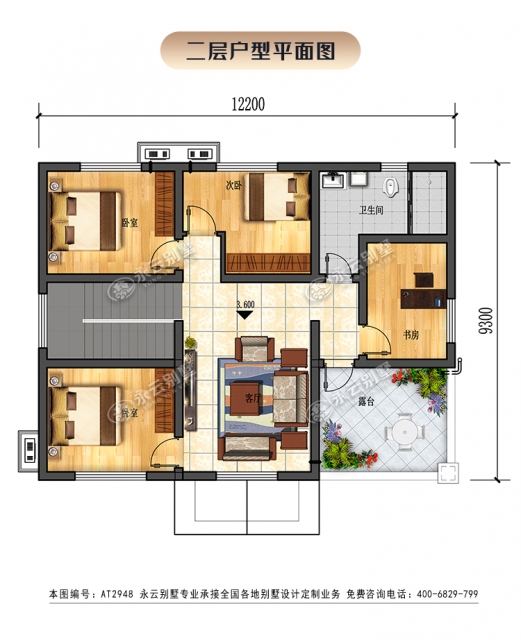 【经济小户型】AT2948占地120平带露台二层小别墅自建房设计图纸12.2x10.5M