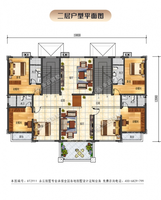 2024新款AT2911共堂屋大厅兄弟双拼新中式别墅设计图纸20x12M